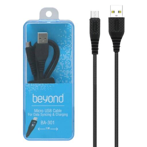 کابل شارژر اندروید برند بیاند(beyond) یک متر 18 ماه